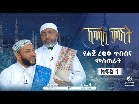 ቪዲዮ: ዘርን እንዴት እንደሚጎትቱ (በስዕሎች)