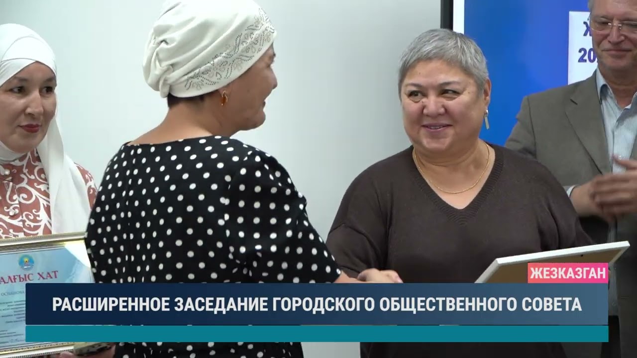 ULYTAU AQPARAT. Дневные новости 25.12.2025