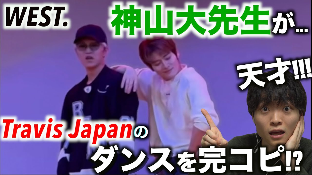 後輩グループの高難易度ダンスをさらっと踊る神山 智洋がヤバすぎる…!?「99 PERCENT / rikimaru ダンスコラボ」