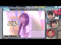 久々に瀬川瑛子を降臨させる濱岸ひより の動画、YouTube動画。