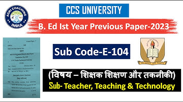 B. Ed Ist Year Previous Paper (E-104) | Teacher, Teaching & Technology-2023