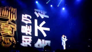 许志安-男人最痛（On n On 25th Anniversary Live in Malaysia）2011