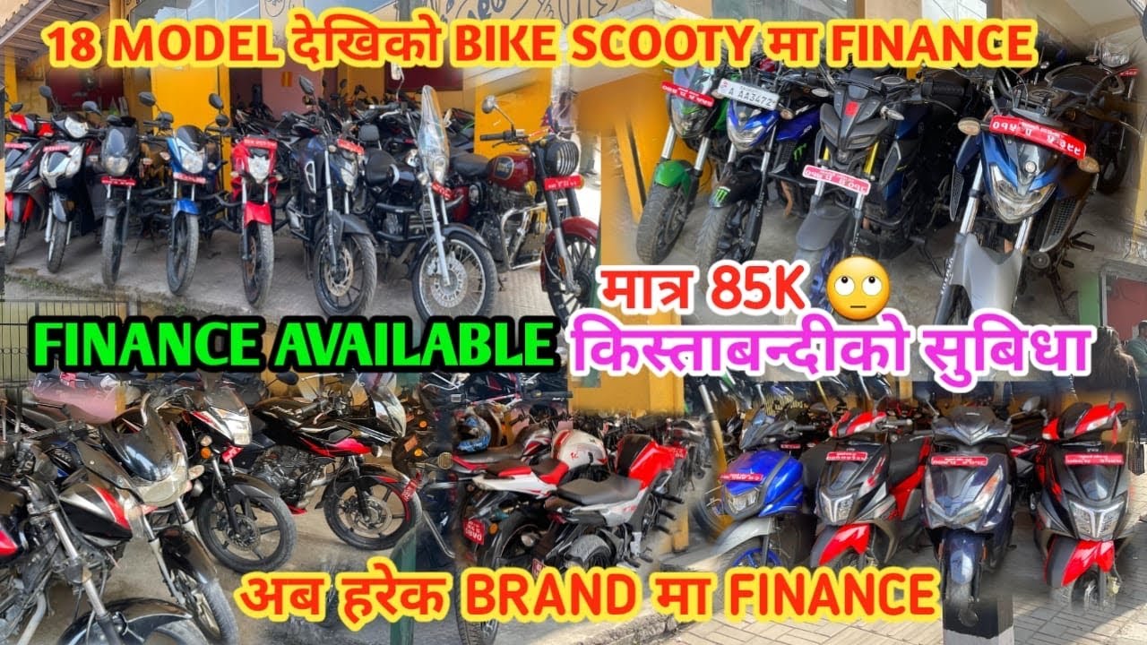 Second Hand Reconditioned Bike & Scooty 🔥 Finance Available | Any Brand From 18Model | 85K Starting