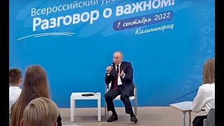 ПУТИН, ДЕТИ И РЕЗИНОВАЯ ПОПА