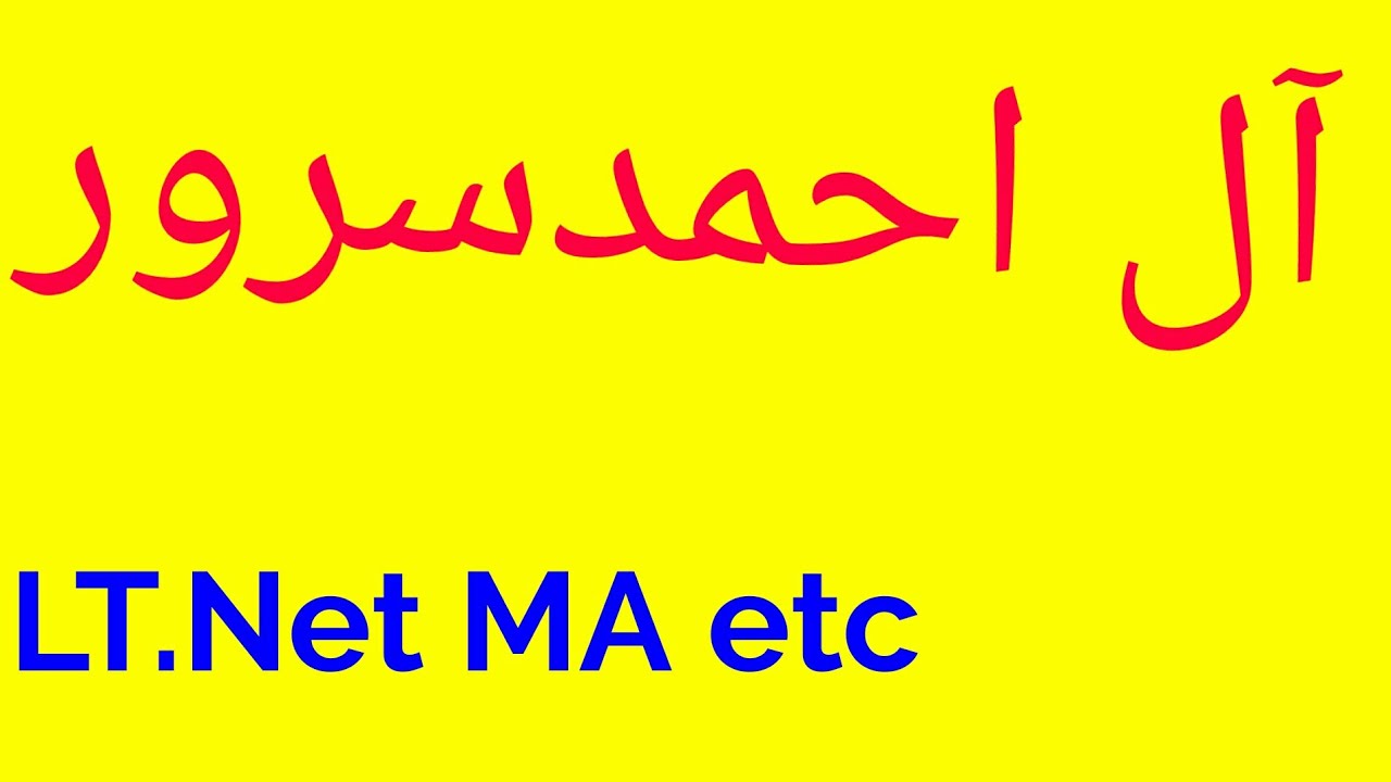 Al-e-Ahmad Suroor Aur Inki Adbi Khidmaat LTGrade, NET, etc.