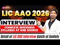 LIC AAO Interview 2026 | Complete Interview Syllabus at One Source by Aditya Sir