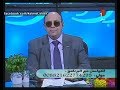 متصلة: فى شيخ قال ان الزوج لازم يستأذن زوجته قبل ما يرجع البيت عشان لو عندها راجل يخرج قبل ما يوصل