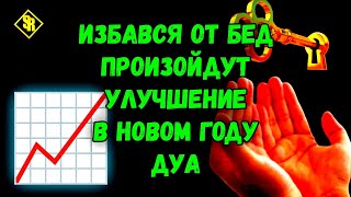 видео: • УЖЕ ЧЕРЕЗ 5 МИНУТЫ НАЧНЁТСЯ БЕЛАЯ ПОЛОСА! Случится ЧУДО,которое приятно шокирует тебя.Включи 1 раз картинка: • УЖЕ ЧЕРЕЗ 5 МИНУТЫ НАЧНЁТСЯ БЕЛАЯ ПОЛОСА! Случится ЧУДО,которое приятно шокирует тебя.Включи 1 раз