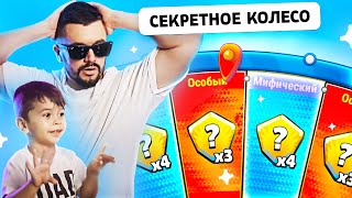 Выбил Самый Лучший Скин В Игре Стамбл Гайс!!!