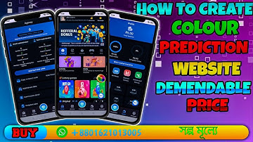 How to Create a Color Prediction Website | Full Tutorial for Beginners