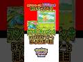 【#ポケポケ】フシギバナexはあえて非exナッシーと組んだ方が良い #ポケモンカード 【Pokémon Trading Card Game Pocket】