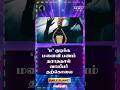 😢 “டீ குடிக்க பணம் தரலையாம்… கணவன் தற்கொலை! திருவண்ணாமலை சோக சம்பவம் 😱☕”