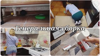 картинка: ГЕНЕРАЛЬНАЯ УБОРКА КУХНИ 🔥МОТИВАЦИЯ НА УБОРКУ 🔥 МНОГО ГРЯЗИ ПОД ШКАФЧИКАМИ