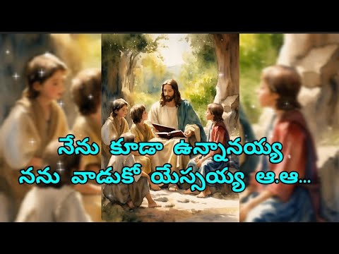     latest Cristian song with lyrics  new Jesus song latest