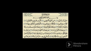 تهجي حروف وأحكام سورة النبأ من الآية الأولي حتي 17 إعداد أ/عمرو السعدني نور البيان