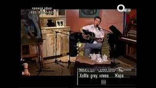 картинка: Квартирник Артур Ацаламов (Мёртвые Дельфины)