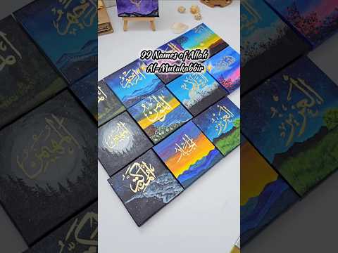 99 Names Of Allah In Gold Leaf Al Mutakabbir Easy Night Sky Ocean Painting Shorts