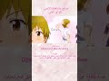 Ojisan and Marshmallow #OjisanandMarshmallow #animation #انمي #اكسبلور #anime #اوتاكو #otaku