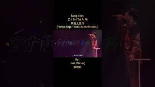 Zhi Shi Tai Ai Ni 只是太愛你 (Hanya Saja Terlalu Mencintaimu) #shorts