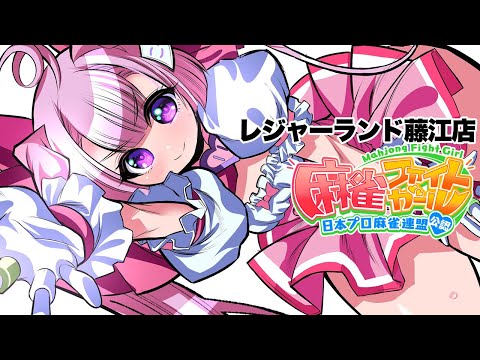 麻雀ファイトガール　ガレージキット Amazon.co.jp: 麻雀ファイトガール オリジナル e-amusent pass