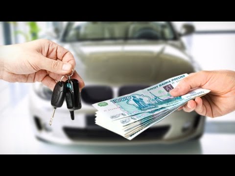 Авто с пробегом