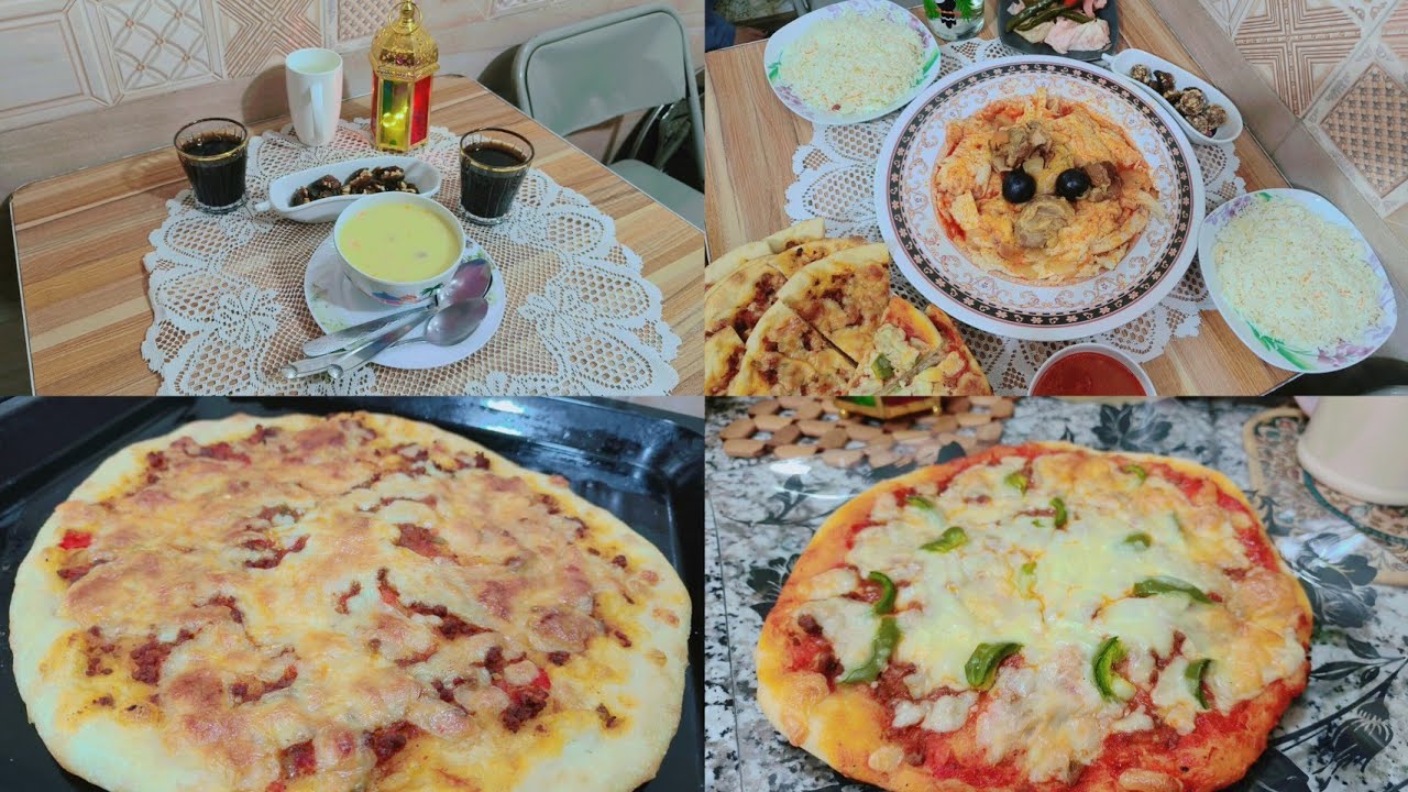 #يوم رمضاني مبارك#اسهل عجينة بيتزا 🍕لا تنسوا دعمنا بلايك 
