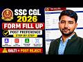 SSC CGL 2026 Form Fill Up 🔥 Post Preference Kaise Bhare? Galti Ki To Post Reject!