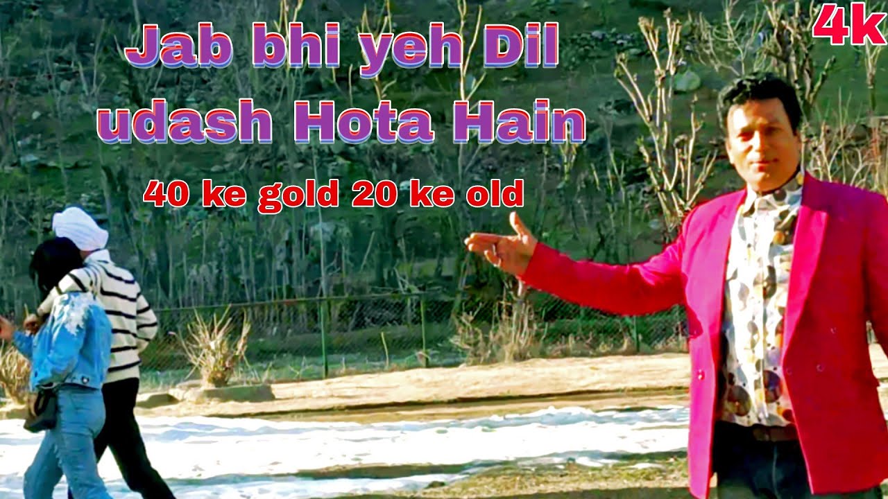 Jab bhi yeh Dil udas hota hai Hindi latest old song #mohammadrafi #trending #old #full #hd #song