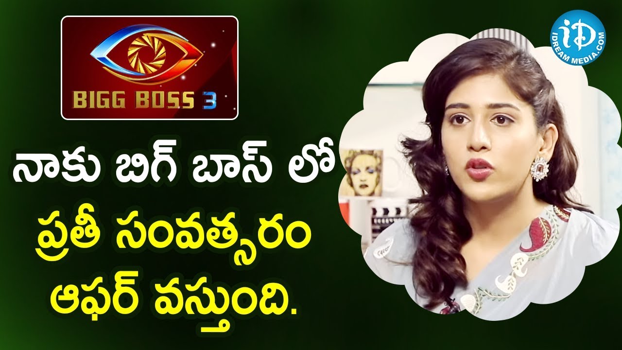 నాకు బిగ్ బాస్ లో ప్రతీ సంవత్సరం ఆఫర్ వస్తుంది. - Celeb LifeStyles With Deeksha Sid