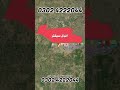 LDA City Google map | lda city master plan | News | #ldacity #lda #masterplan #plot #latestnews #fyp