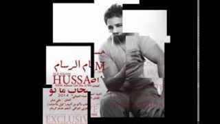 حسام الرسام اصحاب ماكو 2014 رؤؤؤعــه