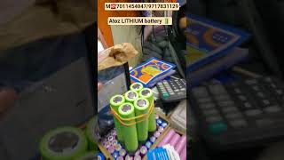 atoz#Lithium#battery#