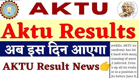 AKTU Result 2021 / Copy imp.. Info | AKTU Result Declaration | AKTU News | Aktu Results #Short