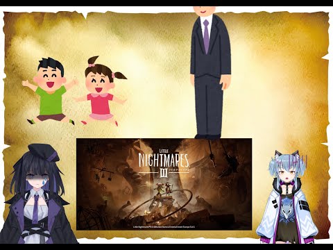 名雪と天狗のリトルナイトメア３配信（生声）3