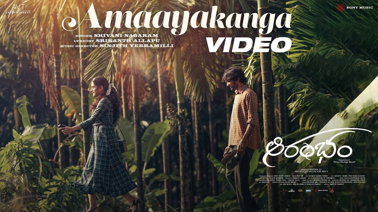 Aarambham - Amaayakanga Video | Shivani Nagaram | Sinjith Yerramilli