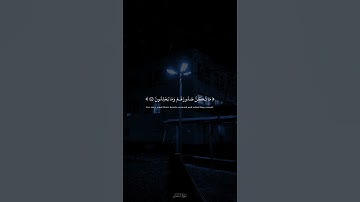 قرآن كريم تلاوة خاشعة من سورة النمل القارئ #اسلام_صبحي #لايك #حالات_واتس #القرآن #القرآن#لايك