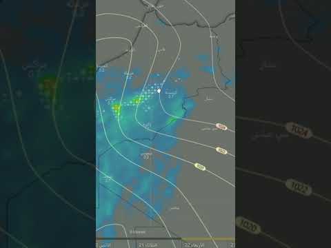 توقعات الطقس المغرب العربي استمرار الأمطار على المغرب واجزاء من الجزائر