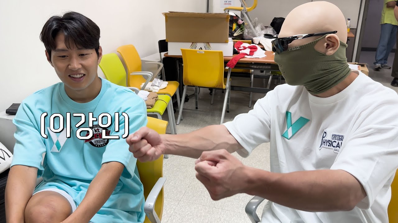 파리가는 이강인 선수랑 나불나불