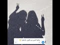حلاوة العين مو باللون بالنضرة