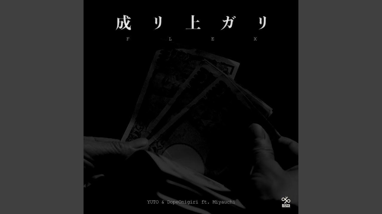 Flex (feat. MIYAUCHI) - YouTube