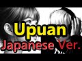 Upuan - Gloc-9 &amp; Jeazell, Japanese Version (Cover by Hachi Joseph Yoshida with Mai)