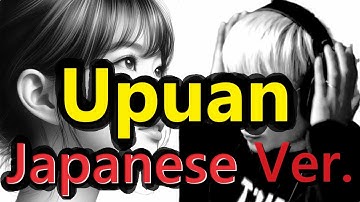 Upuan - Gloc-9 & Jeazell, Japanese Version (Cover by Hachi Joseph Yoshida with Mai)