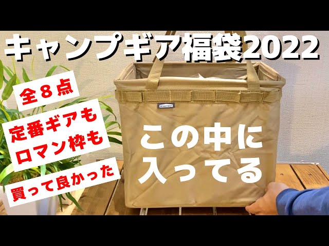 キャンプグッズ（総額20万円相当） キャンプグッズ（総額20万円相当）