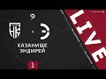 КАЗАНИЩЕ - ЭНДИРЕЙ. 1-й тур Второй лиги ЛФЛ Дагестана 2020/2021 гг. Зона Б.