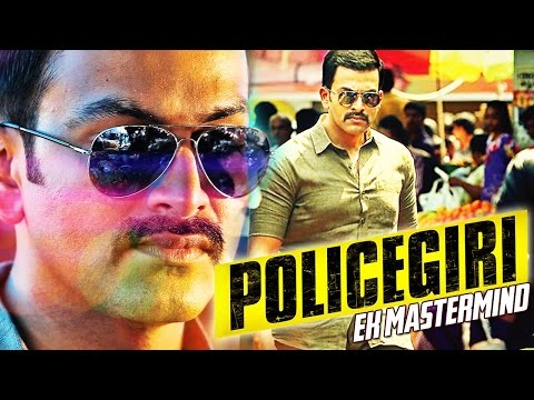 policegiri---ek-master-mind-(2015)---dubbed-hindi-movies-2015-full-movie-|-prithviraj