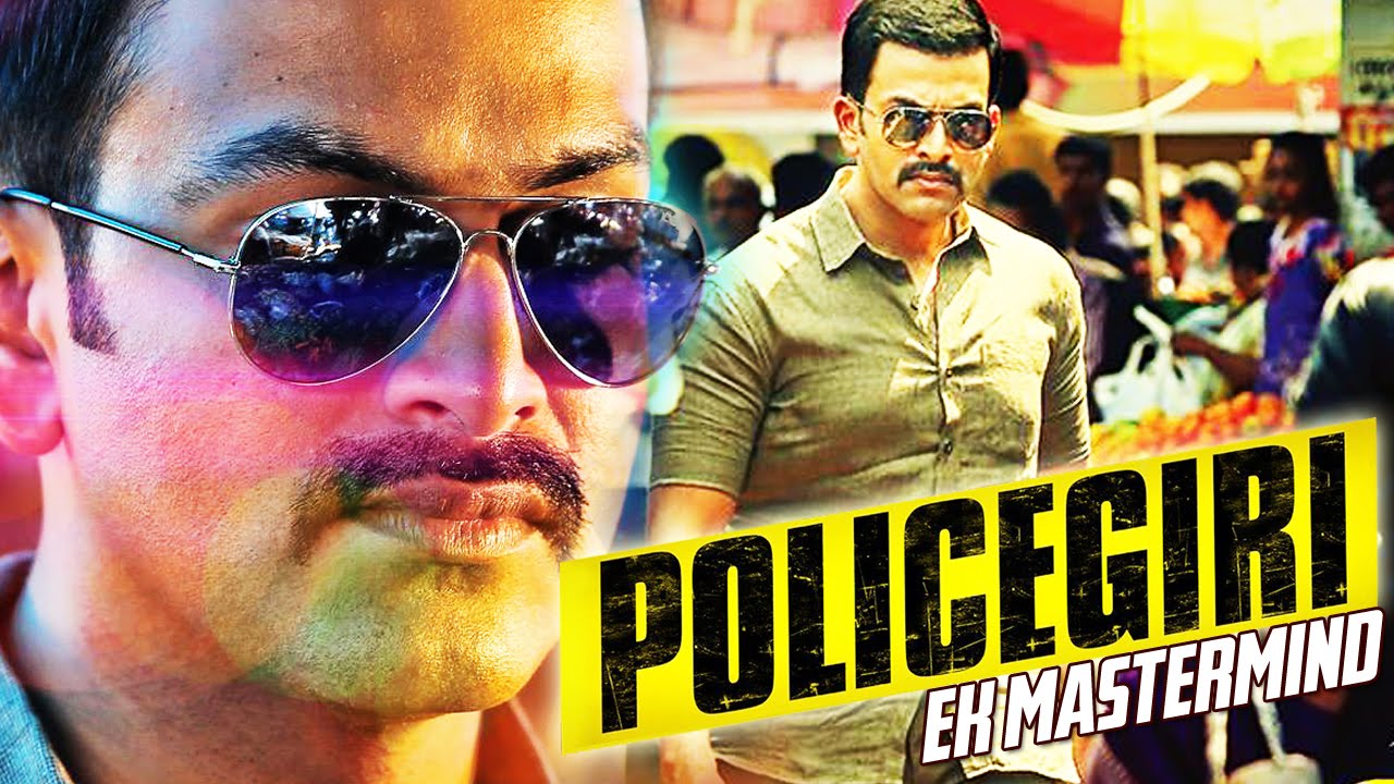 Policegiri – Ek Master Mind | South Dubbed Hindi Movie | Prithviraj