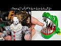 8 Most Unusual Toys Ever Made | دنیا میں بنائے جانے والے عجیب کھلونے | Haider Tv