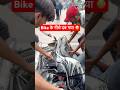 Bike के नीचे दब गया 😳 | Gaming Pc Wala | #gamingpcwala #shorts #nehruplace #pcsetup