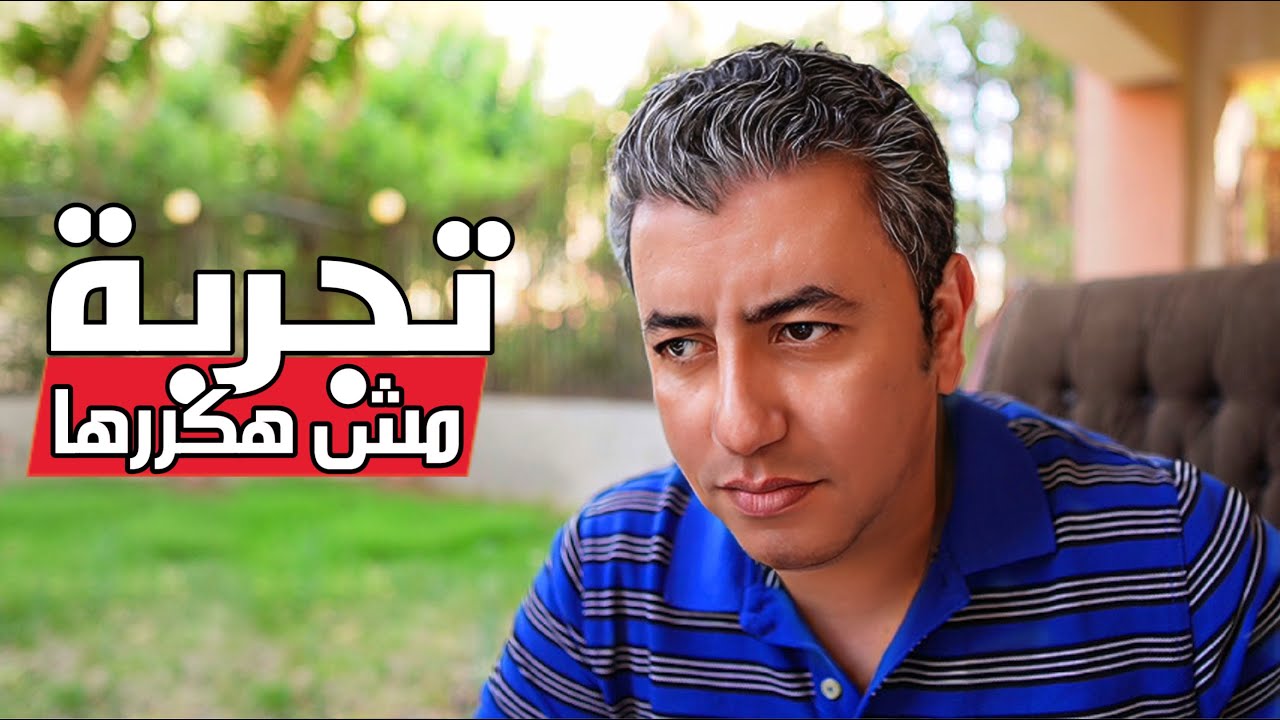 قصتي مع مشروع تجارة الملابس …. صدمة !