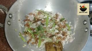 लेमन राइस ll Lemon Rice ll South Indian Recipe ll Easy to make ll